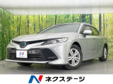 純正8型ディスプレイ バックカメラ 衝突軽減装置 レーダークルーズ