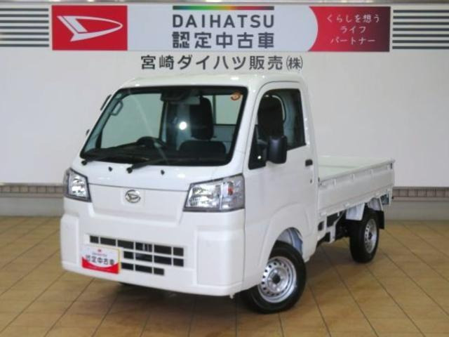 ハイゼットトラック スタンダード 