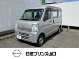 日産 NV100クリッパー