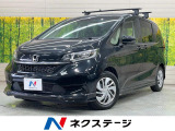 ディスプレイオーディオ 両側電動ドア 衝突被害軽減システム 禁煙車