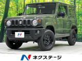 届出済未使用車 4WD MT車 衝突軽減 アダプティブクルーズ
