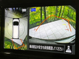 【アラウンドビューモニター】専用のカメラにより、上から見下ろしたような視点で360度クルマの周囲を確認することができます☆死角部分も確認しやすく、狭い場所での切り返しや駐車もスムーズに行えます。