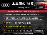 Q5  2.0TFSIクワトロ
