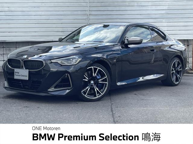 2シリーズクーペ M240i xドライブ 4WD 