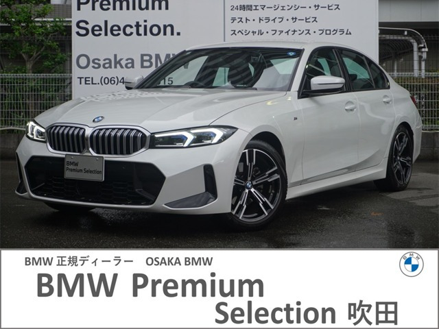 3シリーズセダン 320d xドライブ Mスポーツ 4WD 