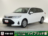 厳選されたトヨタ認定中古車のカローラフィルダーハイブリッドです。環境にやさしく燃費性能も良いハイブリット車です。静かな走りによる快適な静粛性の室内を実感できます。