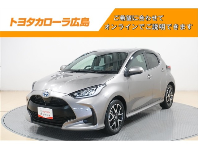 ヤリス 1.5 ハイブリッド Z 