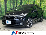 純正ナビ バックカメラ レーダークルーズ 純正15インチアルミ