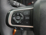 【ステアリングスイッチ】運転中、前方から目線をそらすことなく、オーディオ等の操作が可能な便利機能!安心&快適なドライブを演出してくれます♪