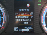 安全装備も付いてます!衝突被害軽減ブレーキ・踏み間違え防止装置・車線逸脱警報・横滑り防止装置を装備。