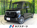 純正9型ナビ 両側パワースライドドア ホンダセンシング シートヒーター