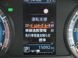安全装備も付いてます!衝突被害軽減ブレーキ・踏み間違え防止装置・車線逸脱警報・横滑り防止装置を装備。