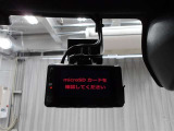 ドライブレコーダーで万が一の時も安心です☆