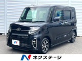 禁煙車 両側電動ドア SDナビ バックカメラ 衝突被害軽減システム