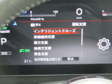 安全機能充実です。