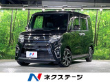 スマートアシスト 両側電動スライドドア シートヒーター バックカメラ
