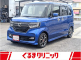当店は、大分東郵便局から大分宮河内インターに向かって行くとダイレックス前のガソリンスタンドです。住所:大分県大分市南112-1 電話番号097-528-8941