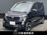 人気の軽自動車☆デイズ■9インチ純正メモリーナビ■アラウンドビューモニター■被害軽減ブレーキなど装備済みです。