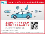 カーライフに合わせて快適性をアップグレード。いかがでしょうか