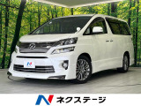 モデリスタエアロ 両側電動ドア 9型ナビ バックカメラ 後席モニター