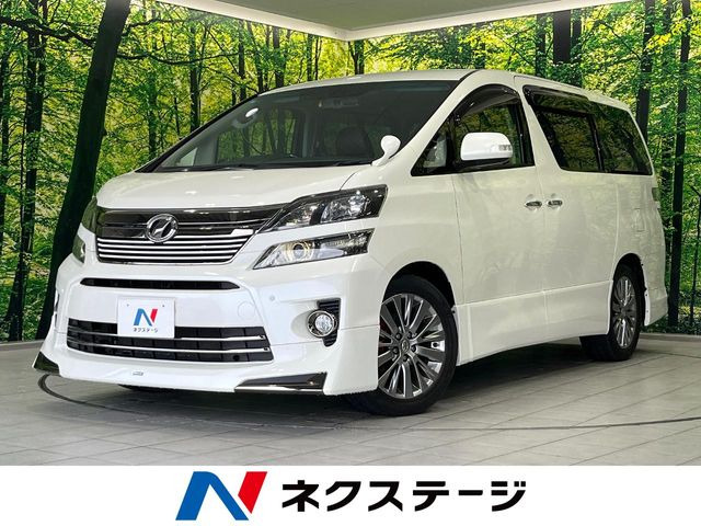 ヴェルファイア 2.4 Z ゴールデンアイズ 
