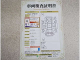 車両検査証明書付きです!だれでも中古車の状態がすぐにわかるよう、車のプロが客観的にチェック。車両の状態やわずかなキズも正確にお伝えします。