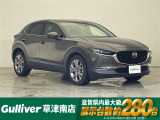 ◆北海道、東北、関東、中部、関西、中国、四国、九州、沖縄、全国各地どこからでも対応可能です!!お気軽にガリバーにお気軽にご相談ください!!