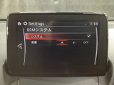 BSM(ブラインド・スポット・モニタリング)は自車後方から接近する車両の存在を知らせることにより、車線変更時の後方確認を支援するシステムです!