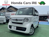 ホンダカーズ浜松磐田北店でございます!この度は当店のN-BOX Lをご覧いただきまして誠にありがとうございます!