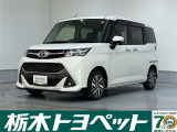 トヨタ タンク