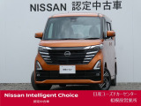 ワイド保証2年付きで安心です。(最長4年まで延長可・全国の日産販売会社で対応。)日産ユーズドカーセンター相模原営業所 Tel 042-755-9119 定休日毎週水曜日