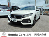 閲覧ありがとうございます。ホンダカーズ三河岡崎矢作店です。希少なシビックハッチバックCVT仕様の車両です。