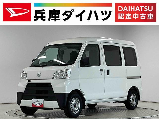 ハイゼットカーゴ デラックス ハイルーフ ハイルーフ