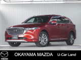 【マツダ認定中古車】電動スライドガラスサンルーフ付きCX-8が入荷しました。