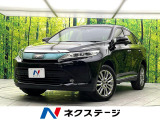 9インチナビ バックカメラ トヨタセーフティセンス パワーバックドア