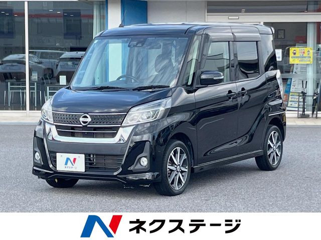 デイズルークス ハイウェイスター Gターボ 