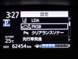レーンディパーチャーアラートとは車線または走路からの逸脱の可能性を警告すると共に、車線または走路からの逸脱を避けるためのハンドル操作の一部を支援する機能です。詳細は販売店スタッフまでおたずねください。