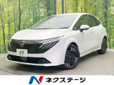純正9型ディスプレイオーディオ 全周囲カメラ 禁煙車 ハーフレザーシート
