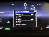 トヨタセーフティセンス(TSS)搭載車両です。内容は現車にてご確認ください。