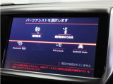 ■GTラインBlackPack特別装備(パークアシスト)