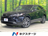 電動リアゲート ハーフレザー パワーシート ドラレコ コーナーセンサー