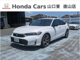 山口県にあるホンダ正規中古車ディーラーです。ご安心して他の写真もご覧ください。「お店の在庫一覧」をクリックして頂くと私共の在庫が閲覧出来ます。どうぞご覧ください!