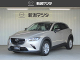 当社の中古車をご覧頂き、ありがとうございます。当車両のご案内をさせて頂きます。ご不明の点は該当店舗へお問い合わせ下さい。新潟マツダは県内17店舗のネットワークでお客様のカーライフをサポートさせて頂きます
