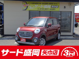 スタッドレスタイヤ販売・買取強化中! 総額30万円以内はお任せ下さい!在庫に無いクルマもお探しします!