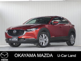 【マツダ認定中古車】360&deg;ビュー・モニター、ナビ付きCX-30が入荷しました。
