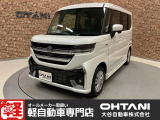 ■軽・普通車の届出済未使用車専門店の大谷自動車■ オールメーカーの届出済未使用車を取り扱っております。気になるお車がありましたらぜひお問い合わせください。お電話もお待ちしております(073-462-0492)