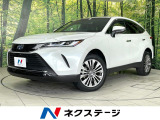 禁煙車 全周囲カメラ JBLサウンド 純正12型ディスプレイ 衝突軽減