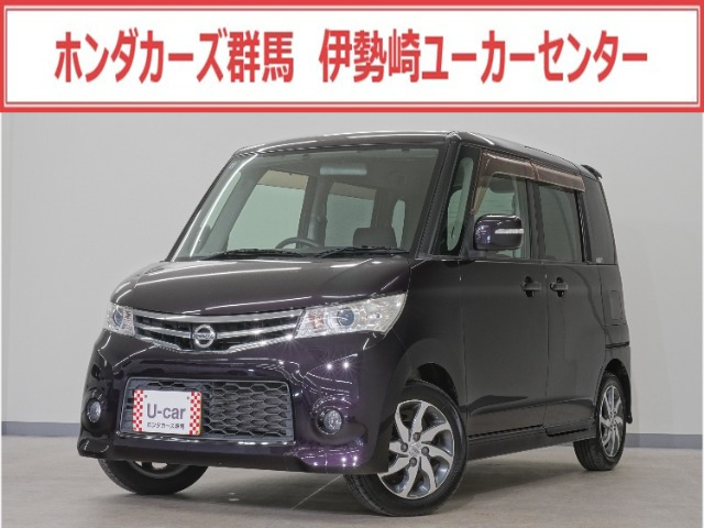 日産 ルークス 
