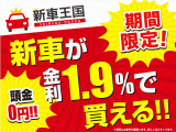 アルファード 2.5 Z 