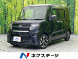 禁煙車 ETC クリアランスソナー ハーフレザーシート HIDヘッド
